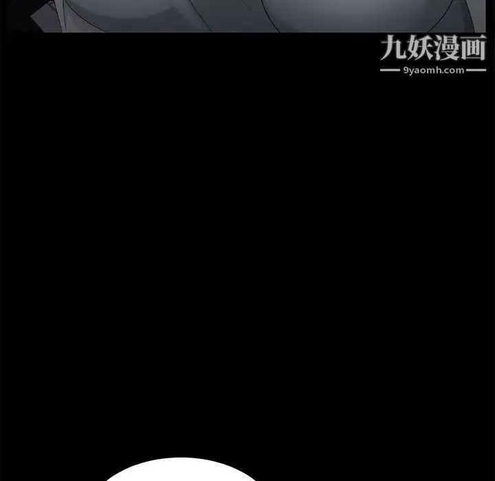 卖身契约 - 第22话 - page 100