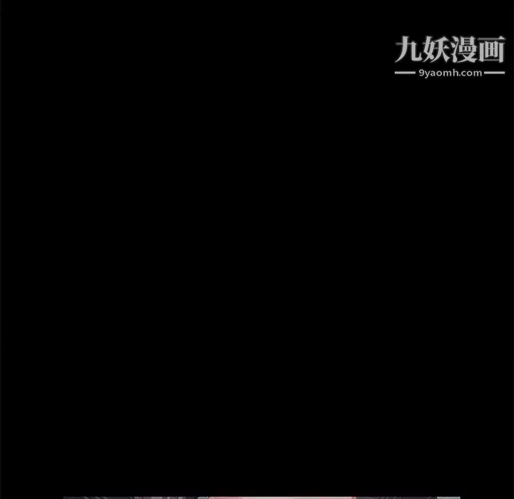 卖身契约 - 第22话 - page 102