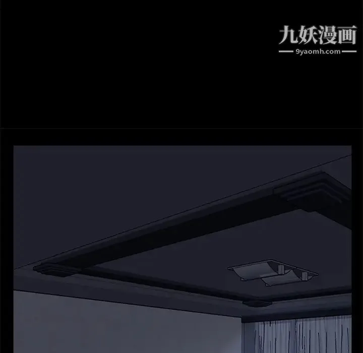 卖身契约 - 第17话 - page 10