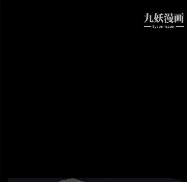 卖身契约 - 第17话 - page 21