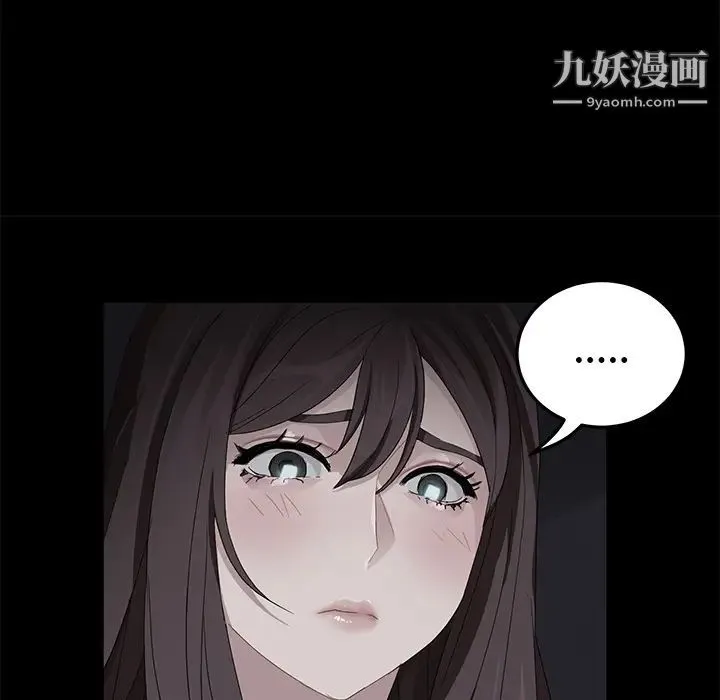 卖身契约 - 第17话 - page 27