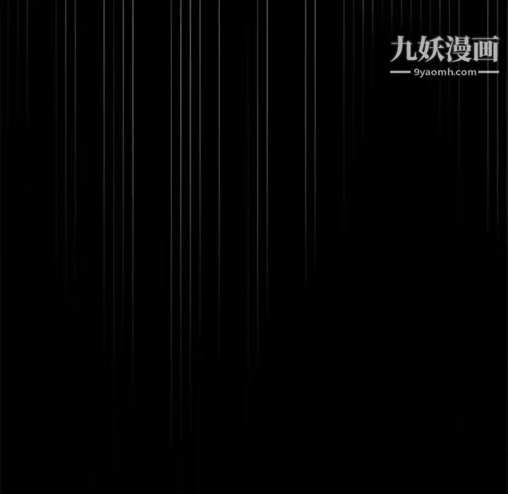 卖身契约 - 第17话 - page 32