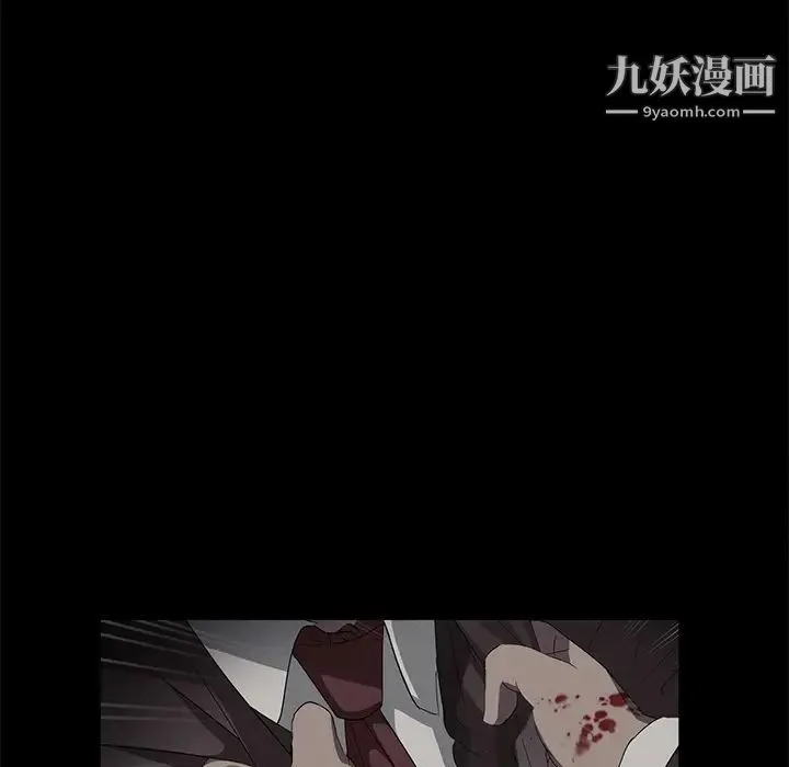 卖身契约 - 第17话 - page 63