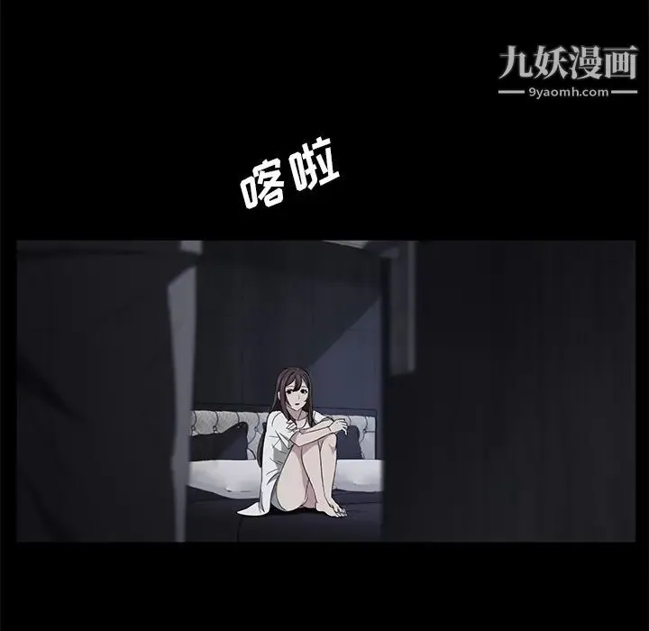 卖身契约 - 第17话 - page 85