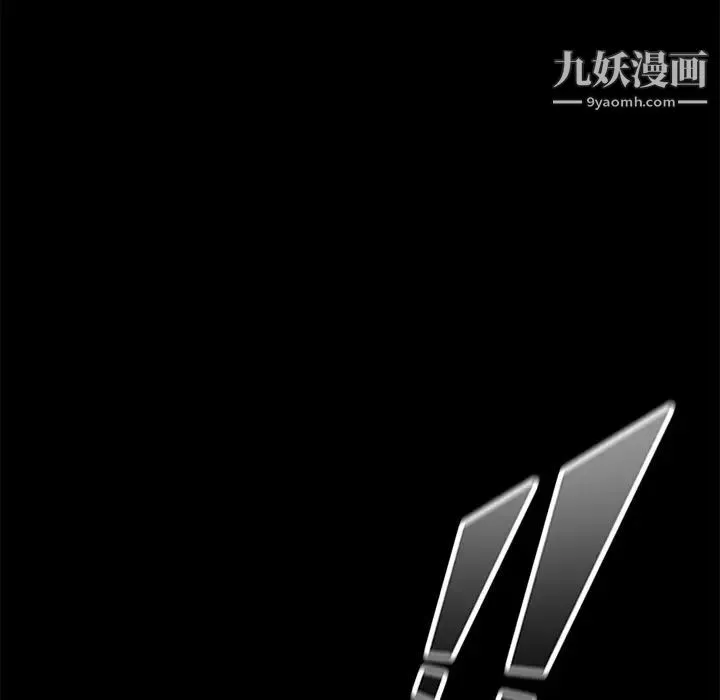 卖身契约 - 第17话 - page 99