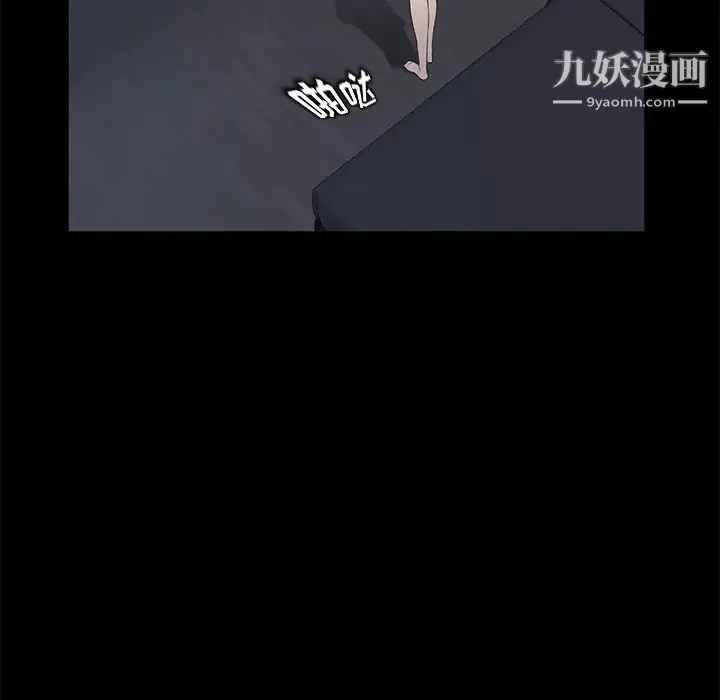 卖身契约 - 第17话 - page 109