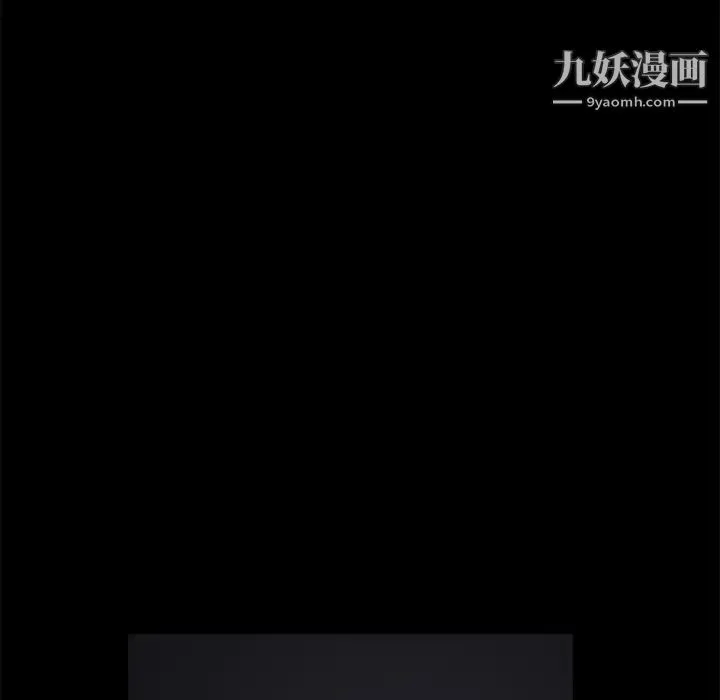 卖身契约 - 第17话 - page 111