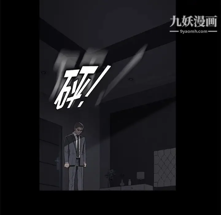 卖身契约 - 第17话 - page 112