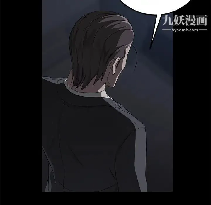 卖身契约 - 第17话 - page 114