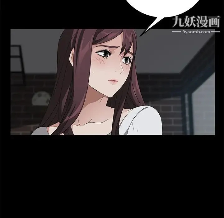 卖身契约 - 第17话 - page 124