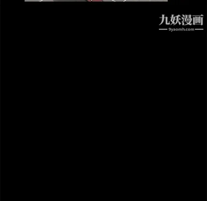 卖身契约 - 第17话 - page 127