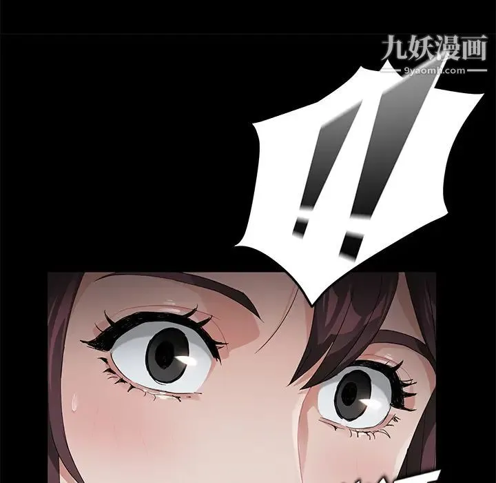 卖身契约 - 第17话 - page 136