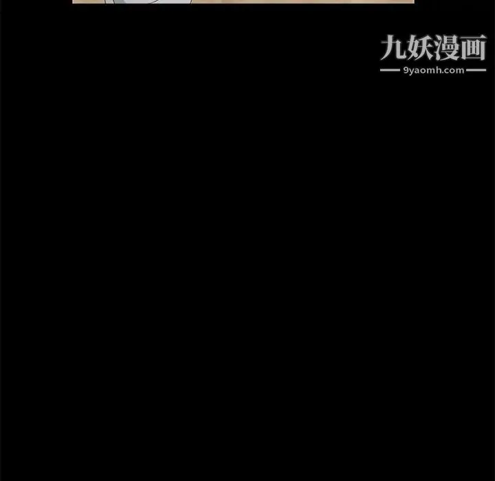 卖身契约 - 第17话 - page 146