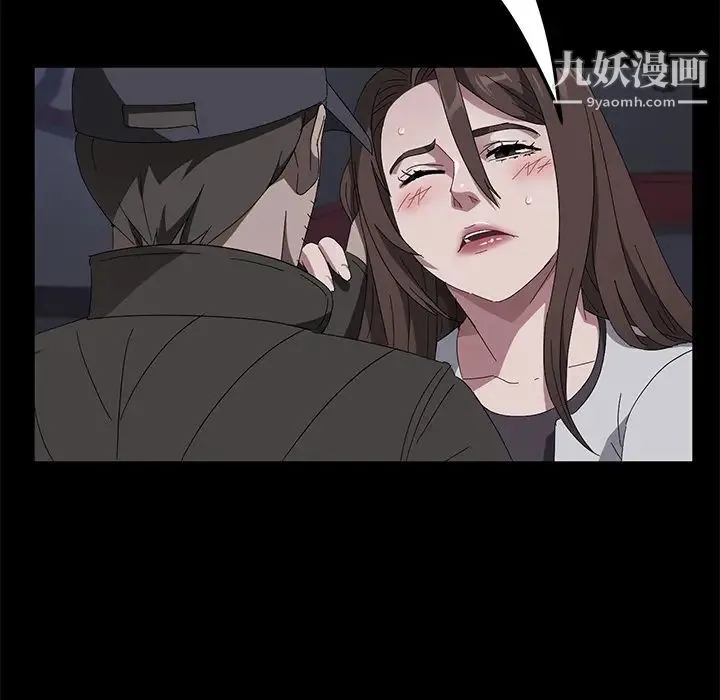 卖身契约 - 第43话 - page 21