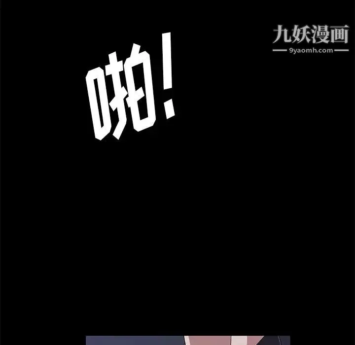 卖身契约 - 第43话 - page 22