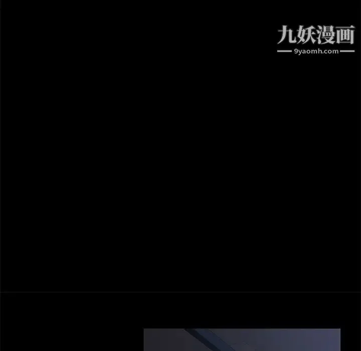 卖身契约 - 第43话 - page 30