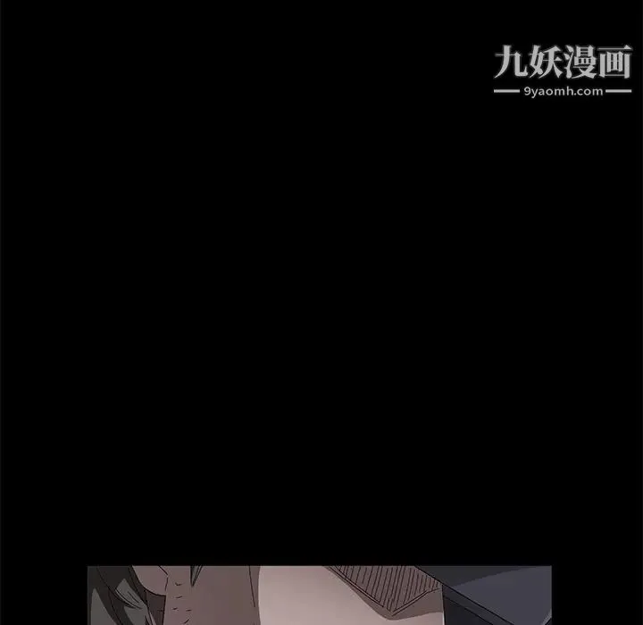卖身契约 - 第43话 - page 32