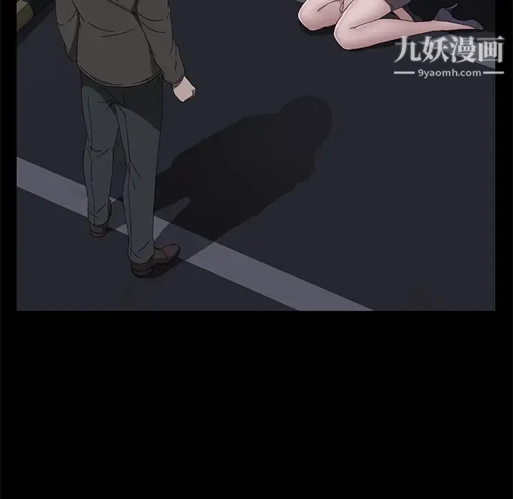 卖身契约 - 第43话 - page 35