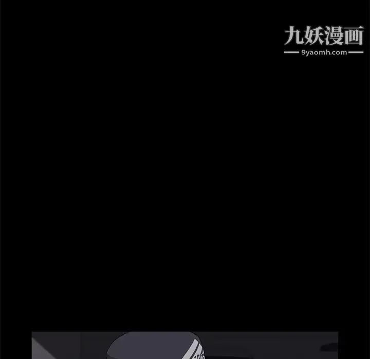 卖身契约 - 第43话 - page 53
