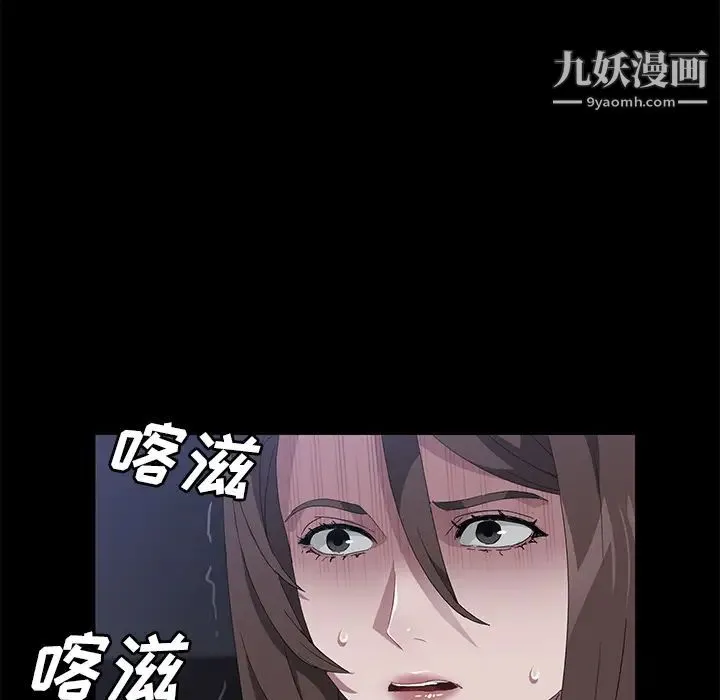 卖身契约 - 第43话 - page 58