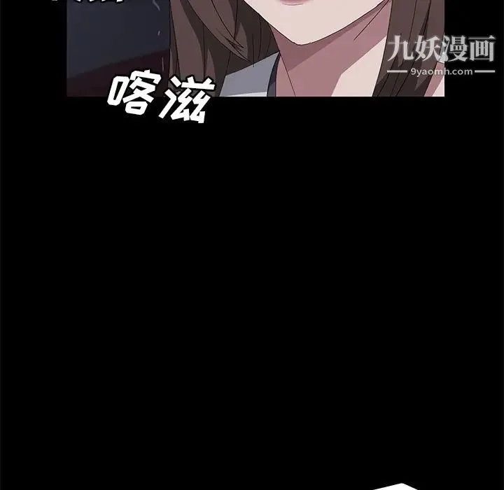 卖身契约 - 第43话 - page 59