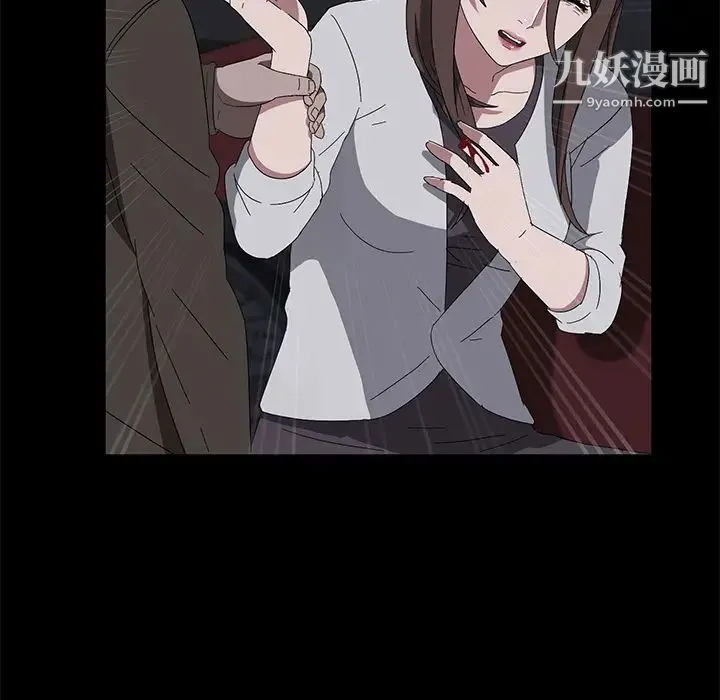 卖身契约 - 第43话 - page 62