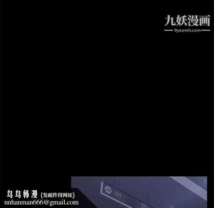 卖身契约 - 第43话 - page 65