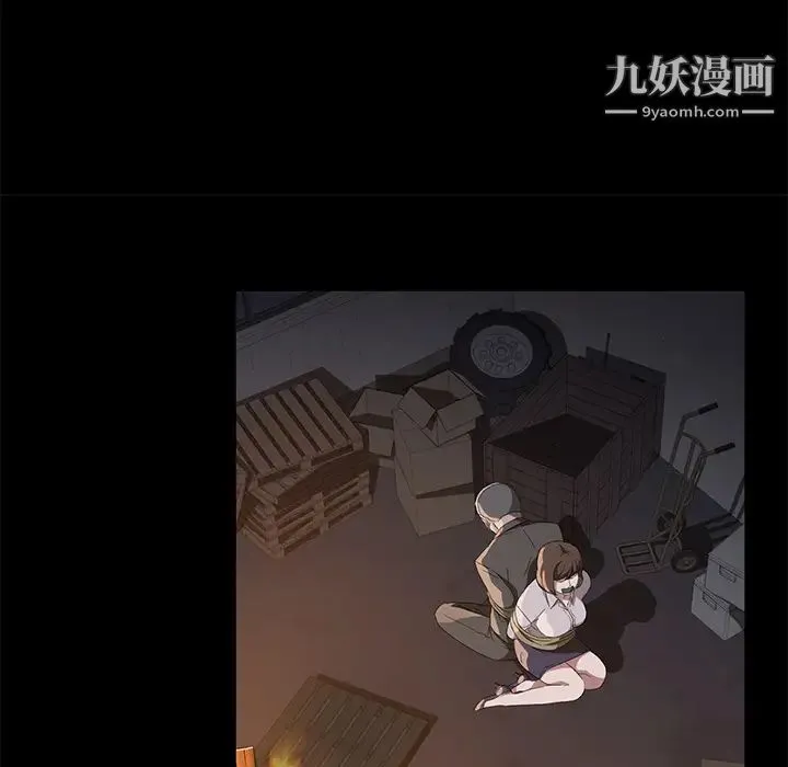 卖身契约 - 第43话 - page 89