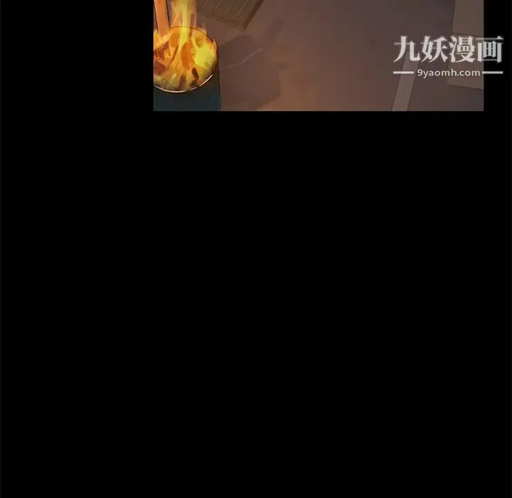 卖身契约 - 第43话 - page 90
