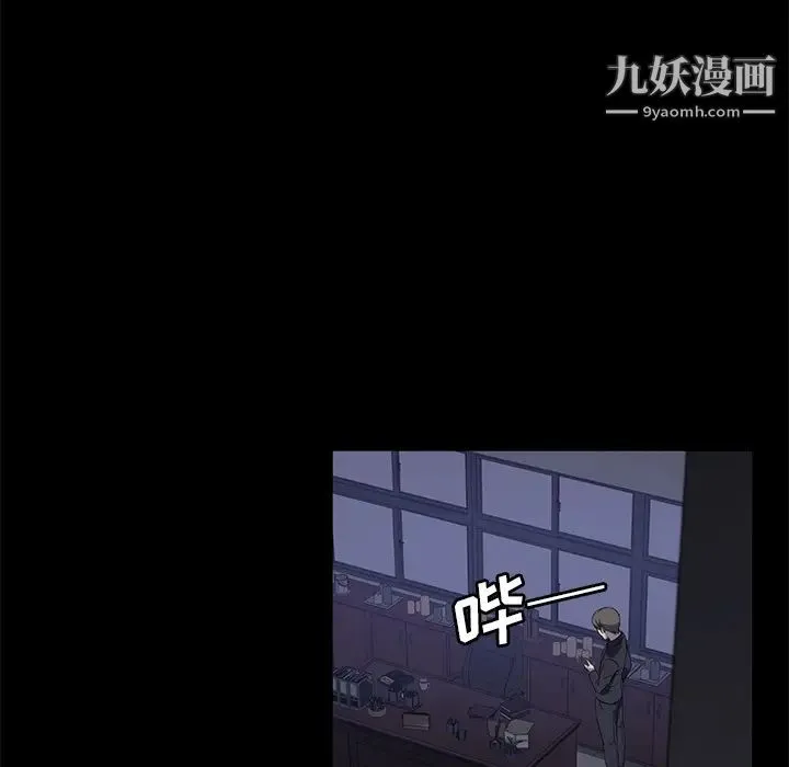 卖身契约 - 第43话 - page 99