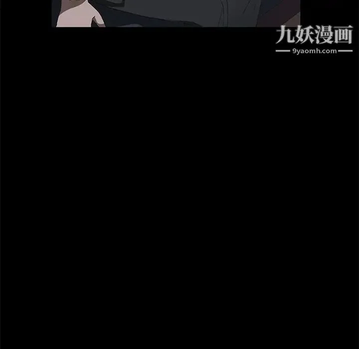 卖身契约 - 第43话 - page 104