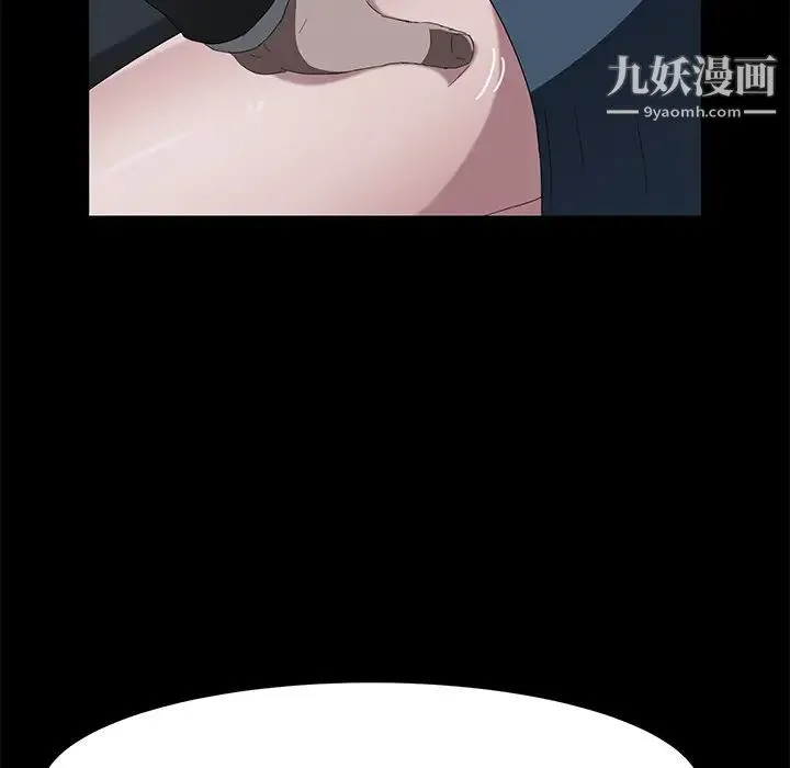 卖身契约 - 第43话 - page 107