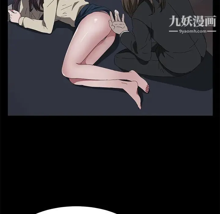 卖身契约 - 第43话 - page 112