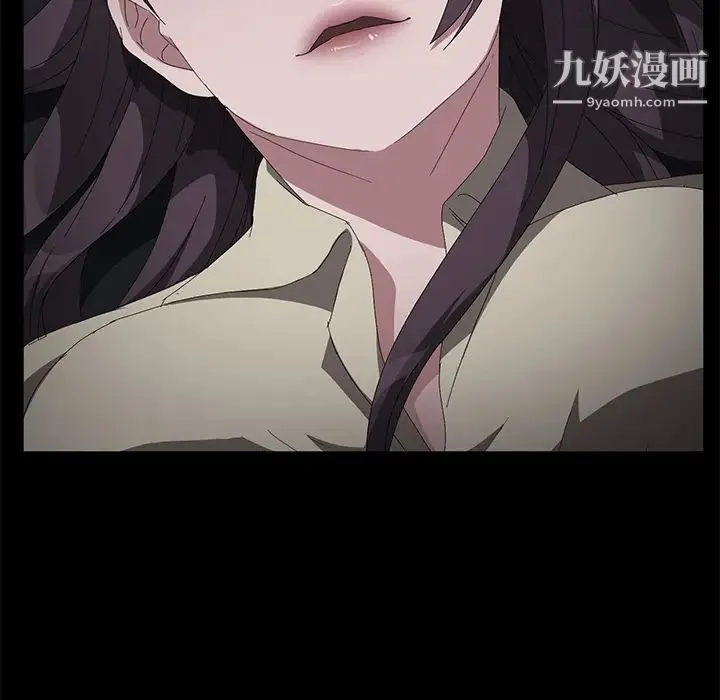 卖身契约 - 第43话 - page 125