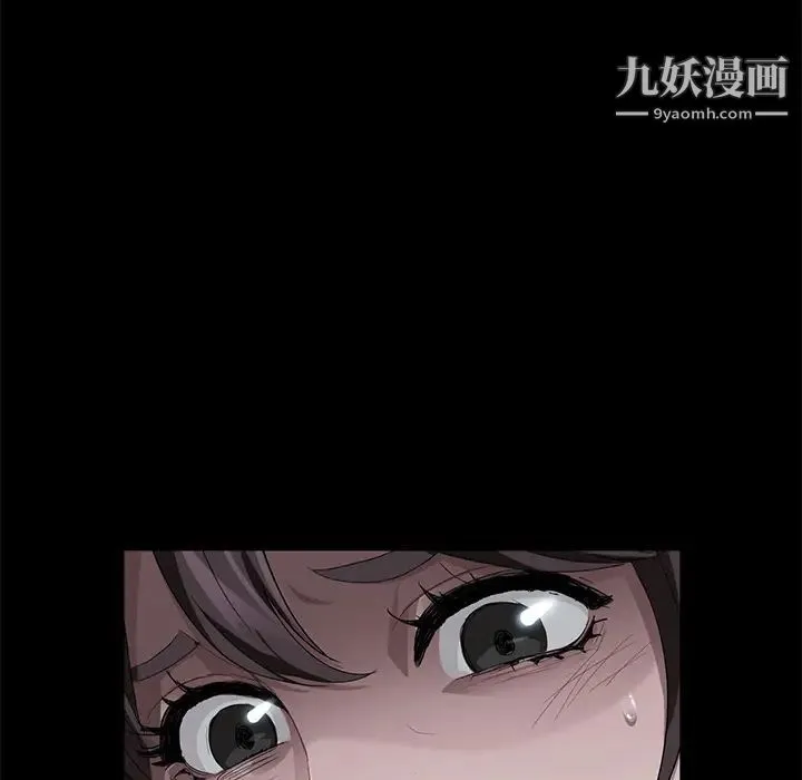 卖身契约 - 第16话 - page 16