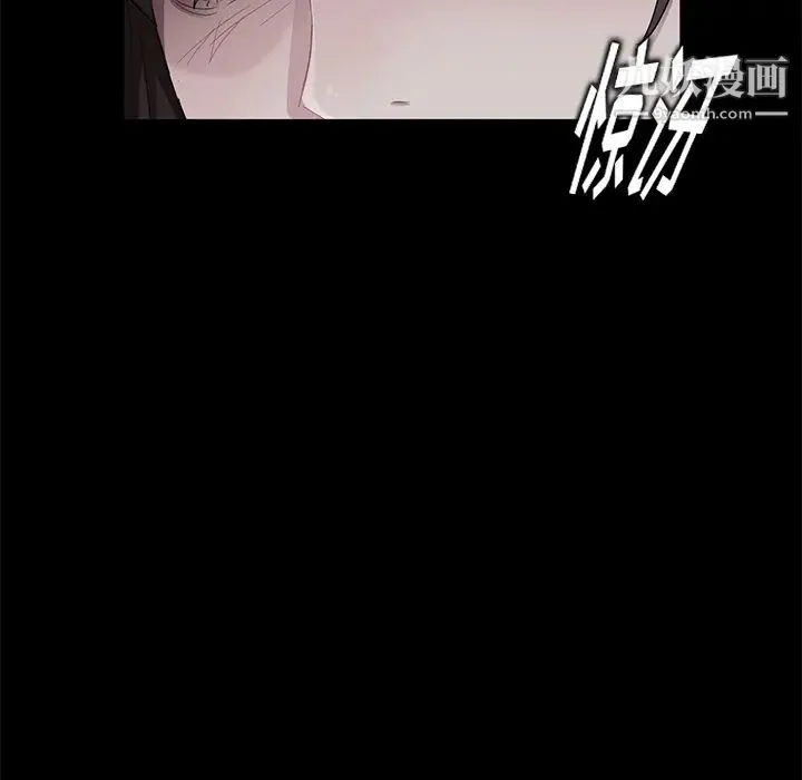 卖身契约 - 第16话 - page 17