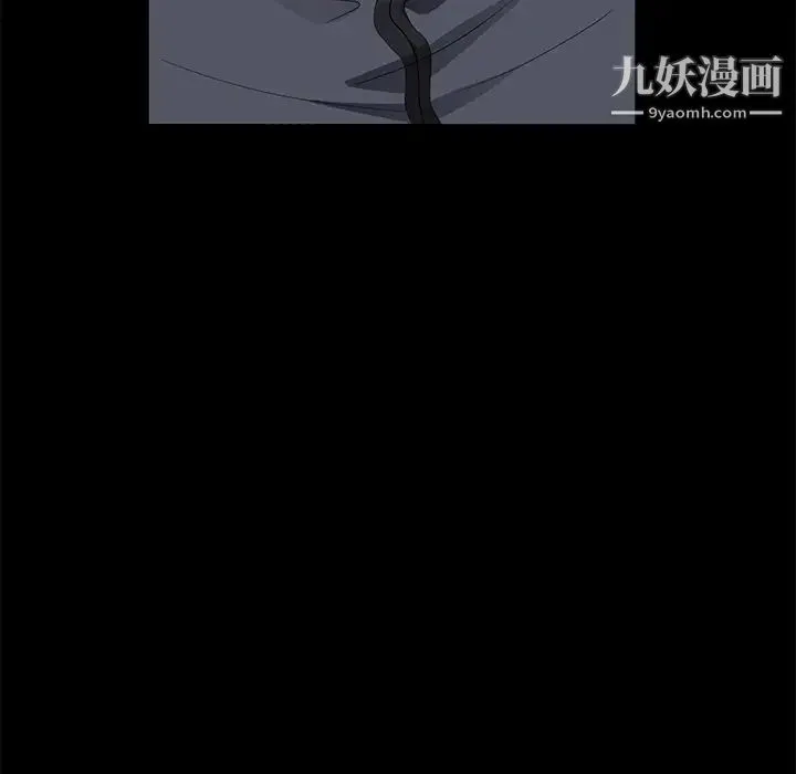 卖身契约 - 第16话 - page 19