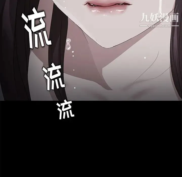 卖身契约 - 第16话 - page 36