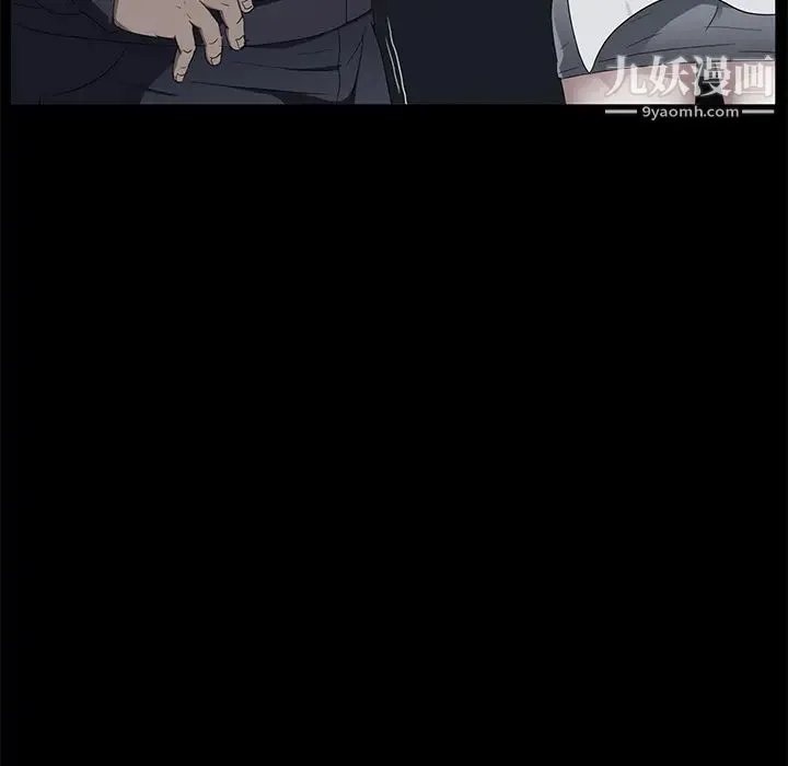 卖身契约 - 第16话 - page 96