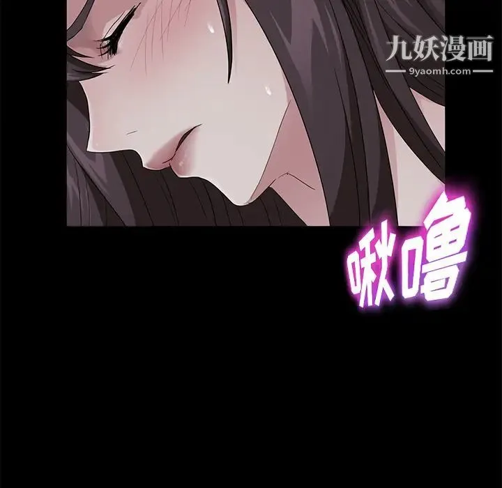 卖身契约 - 第16话 - page 123