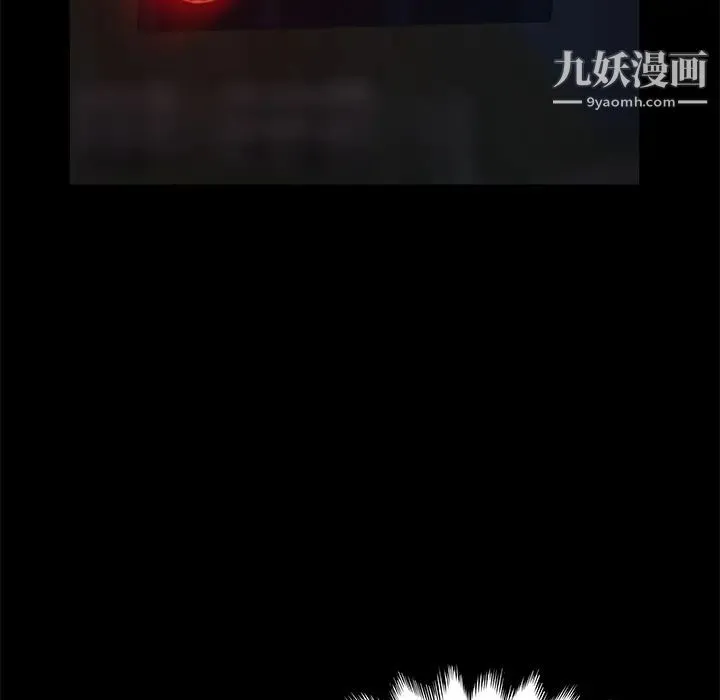 卖身契约 - 第16话 - page 125