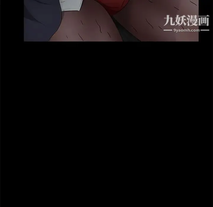卖身契约 - 第16话 - page 132