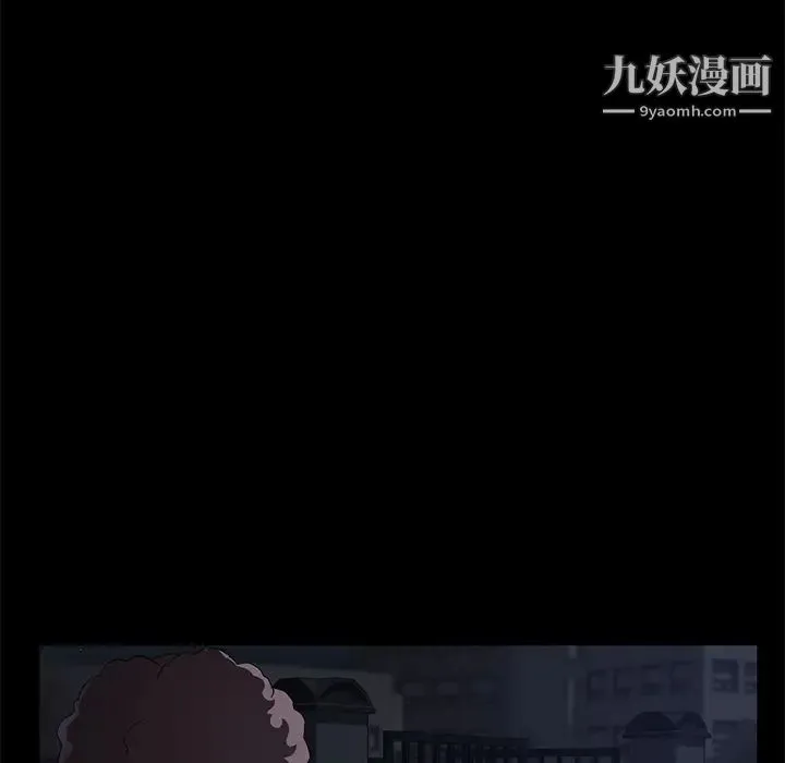 卖身契约 - 第16话 - page 140