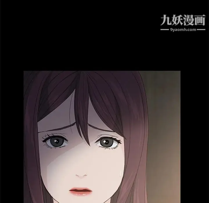 卖身契约 - 第3话 - page 25