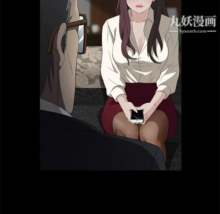 卖身契约 - 第3话 - page 32