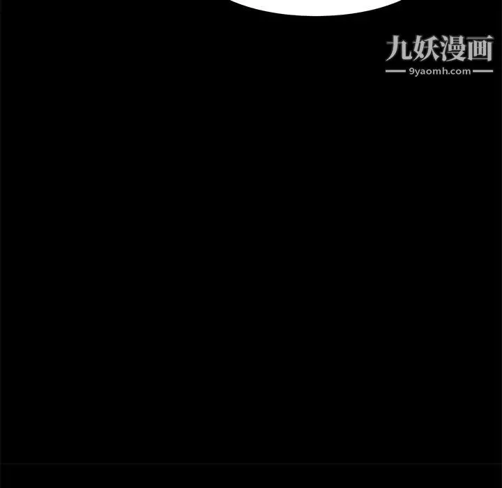 卖身契约 - 第3话 - page 61