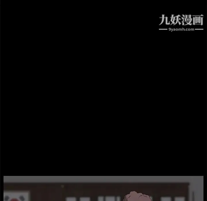 卖身契约 - 第3话 - page 64