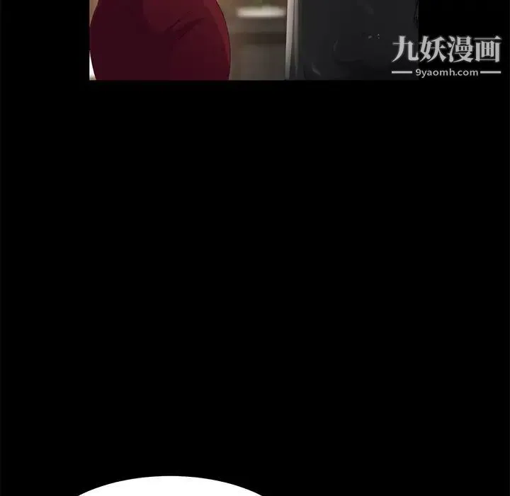 卖身契约 - 第3话 - page 68