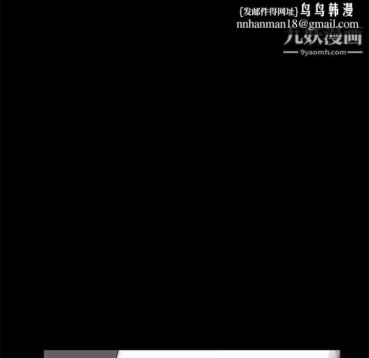卖身契约 - 第3话 - page 76