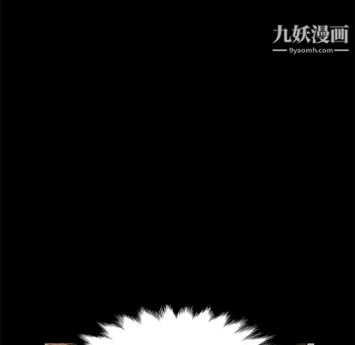 卖身契约 - 第3话 - page 78